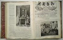 1907 г. Нива № 1-52 Годовая подшивка Журнал