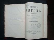 Журнал Вестник Европы июль -август 1904 год. Некролог А.П. Чехова.
