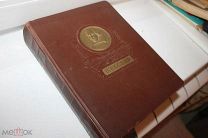 ВИЛЬЯМ ШЕКСПИР ИЗБРАННЫЕ ПРОИЗВЕДЕНИЯ 1950 ГОДА (ВЛАДЕЛЕЦ Н.И.БОГОЛЮБОВ)АКТЕР ТЕАТРА И КИНО