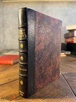 1899 РЕДКАЯ Юлий Цезарь. Записки о междоусобной войне (De bello civili). В трех книгах.