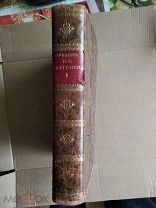 #68334 - Тургенев И.С. Полное собрание сочинений И.С. Тургенева. Том 9. Сцены и комедии.