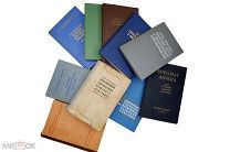 Подборка из 20 книг по нефтяной тематике. 1940-е-1980-е гг. АУКЦИОН!