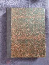 Школа рисования, живописи и прикладного искусства. Искусство для всех. ред. А.В. Маковского.1923 г