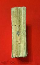 1903 г. Изд-е Вольфа. Огромный фолиант. ЭЛЛАДА. ОЧЕРКИ И КАРТИНЫ ДРЕВНЕЙ ГРЕЦИИ. В.Вегнер.