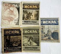 ПОЧТИ ГОДОВАЯ ПОДШИВКА НАУЧНОГО ЖУРНАЛ"ИСКРА за 1925-26 год 13 НОМЕРОВ!ШИКАРНЫЕ АВАНГАРДНЫЕ ОБЛОЖКИ