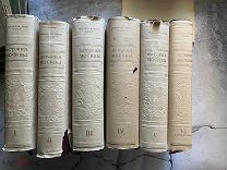 История Москвы / Академия наук СССР. Институт истории. + Приложение (план). М. Изд-во Акад. наук