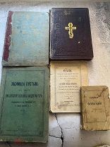 5 антикварных церковных книг АУКЦИОН! ЩЕДРОСТЬ