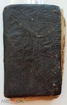 Книга Цветник, 1873 г. рукописная, очень редкая!