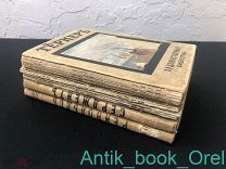 [ХУДОЖЕСТВЕННАЯ БИБЛИОТЕКА] 4 КНИГИ ОДНИМ ЛОТОМ. РЕЙНОЛЬДС. САРДЖЕНТ. ГОЛЬБЕЙН. ТЕРНЕР. 1910 г