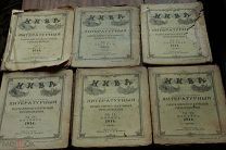 Ежемесячное литературное приложение к НИВЕ, № 7 - 12 за 1914 г. КОМПЛЕКТ ЗА ПОЛГОДА