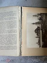 Культурные сокровища России два выпуска 2/7 АУКЦИОН