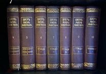 ЖИЗНЬ ЖИВОТНЫХ А.Э. Брем, (комплект) изд. Деятель 1914 год.