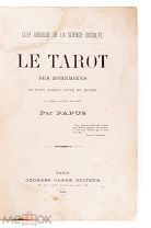 Богемское Таро Старейшая книга в мире / ДОКТОР ПАПЮС! АУКЦИОН РЕДКОСТЬ