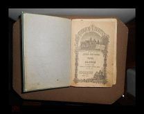 Книга Троицкие Листки Духовное чтение для народа. 1888-1891г. 5 выпусков. Иллю-рации.