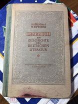 Хрестоматия по немецкой литературе.1947 год. Л. Е. Пинского