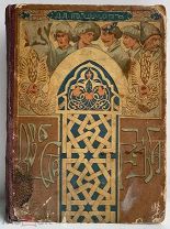 «Два старика» повесть для юношества из Кавказской жизни с 27 рис. 1904 г. Изд. Девриена.