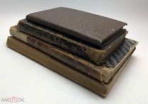 Антикварные книги. 1897-1909 год. 4 шт. С 1 р!
