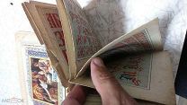 Монограммы Азбука алфавит Работа крестиками издание Царская Россия лист большой из сложенных 16 стр.