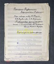 Марш Гражданской войны подарок Буденному С.М. ликвидация Басмачества 1924 год. RR
