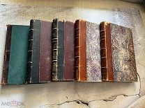 РЕДКОЕ СОБРАНИЕ СОЧИНЕНИЙ АНТИКВАРНОЕ! ИСТОРИЯ
