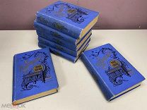 Сочинения Данилевского 1901 24 тома в 7 книгах 00