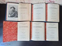 Полное собрание Сочинений И.А. Куприна 6 книг. 1912г.