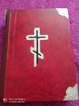 Антикварная книга НОВЫЙ ЗАВЕТ на русском 1907 год Царизм