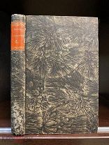 Путешествие по Египту и Нубии в 1834-1835 г. русского ученого и писателя Авраама Норова. 1853