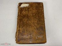 Старинная книга Наставление правильно состязаться с раскольниками 1815