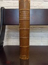 РЕДКОСТЬ Том из библиотеки графа С Д. Шереметьева. Экслибрис, суперэкслибрис. 1903