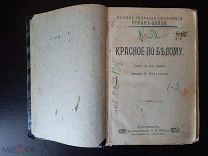 Конань-Дойл Полное Собрание Сочинений.