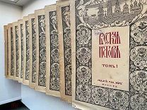 10 книг ПОЛНЫЙ КОМПЛЕКТ Покровский, М.Н. Русская история с древнейших времен. 1911 г.РЕДКОСТЬ!