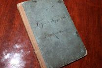 [Редкое издание для средних учебных заведений] 1-й выпуск.А.С.ПУШКИН.БОРИС ГОДУНОВ.1871г.!