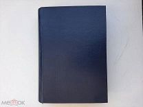 1889 Прибавления к Церковным ведомостям. NN 1-26.