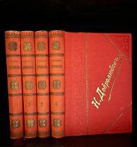 ДОБРОЛЮБОВ СОЧИНЕНИЯ Типография П.П. Сойкина, 1901.