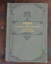 Лот для s.dydyshko