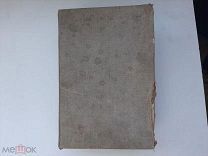 1891 Прибавления к церковным ведомостям.