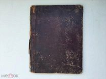 1882 Про Арсения, Епископа Тверского.