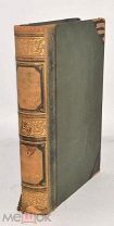 Книга старинная «Большая Энциклопедия» С.Н.Южакова, Том 10, 1902 год (лот Л944) 4728