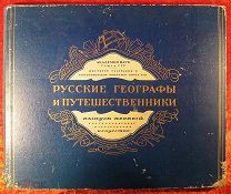 Комплект плакатов Альбом Папка Русские географы и путешественники 1948 г. СССР Искусство 42 гравюры