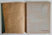 И. Сталин: живопись, плакат, графика, скульптура 1934