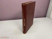 Книга Записки историко-филологического факультета 1915