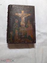 Карманное Священное Евангелие металл 4 цв. Илл. 1893г