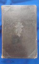 МИНЕЯ ПРАЗДНИЧНАЯ (Анфологион) 1895г. С печатью разрушенного женского монастыря. Редкость!!