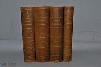 Книга «Собрание сочинений» Лажечников т1-12 1899 (Лот №Н427) 2955-13