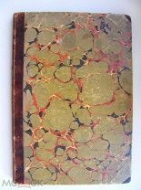 Живописное Обозрение. Ежемесячный литературный и политический журнал. 1902 год.июнь