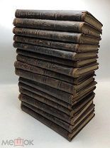 Издание Товарищества «Знания». 15 томов. с 1904-1910 год. См описание.!