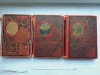 ЗОЛОТАЯ КОЛЛЕКЦИЯ КНИГ. СКАЗКИ. 3 ШТ. Изд. ВОЛЬФ.