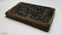 Осипов А.А. «поп Иван Окулов. Историческая хроника 1679-1703».!