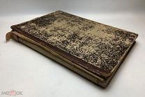 Журнал ОГОНЕК. 1880 год. Изд. Г.Д. Гоппе СПБ. 26 номеров.!